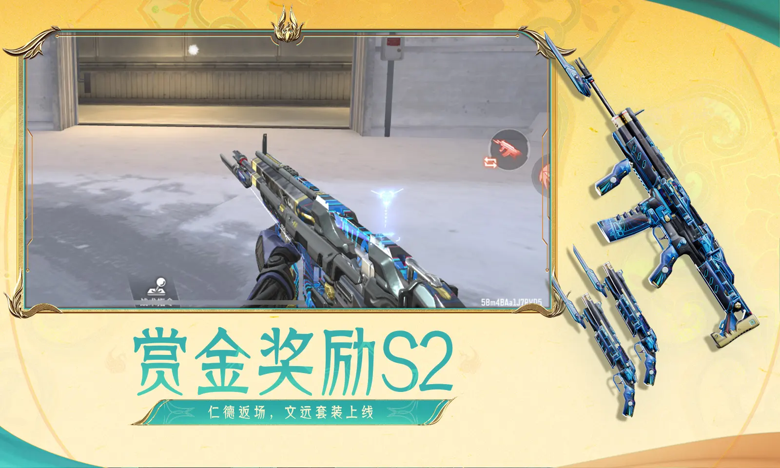 近距离看武契奇获颁的友谊勋章